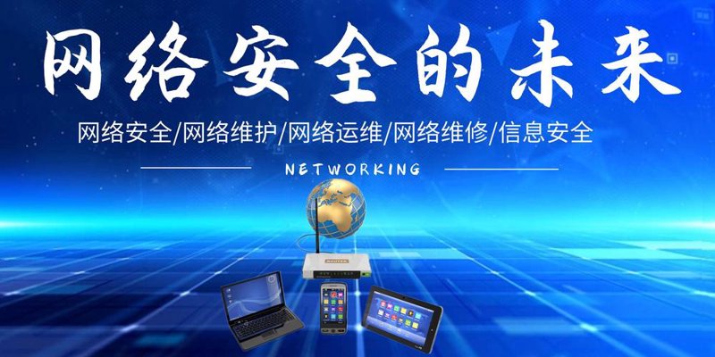 系统维护外包：企业如何轻松应对科技挑战